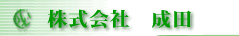 VRL܂̊Ё@c@